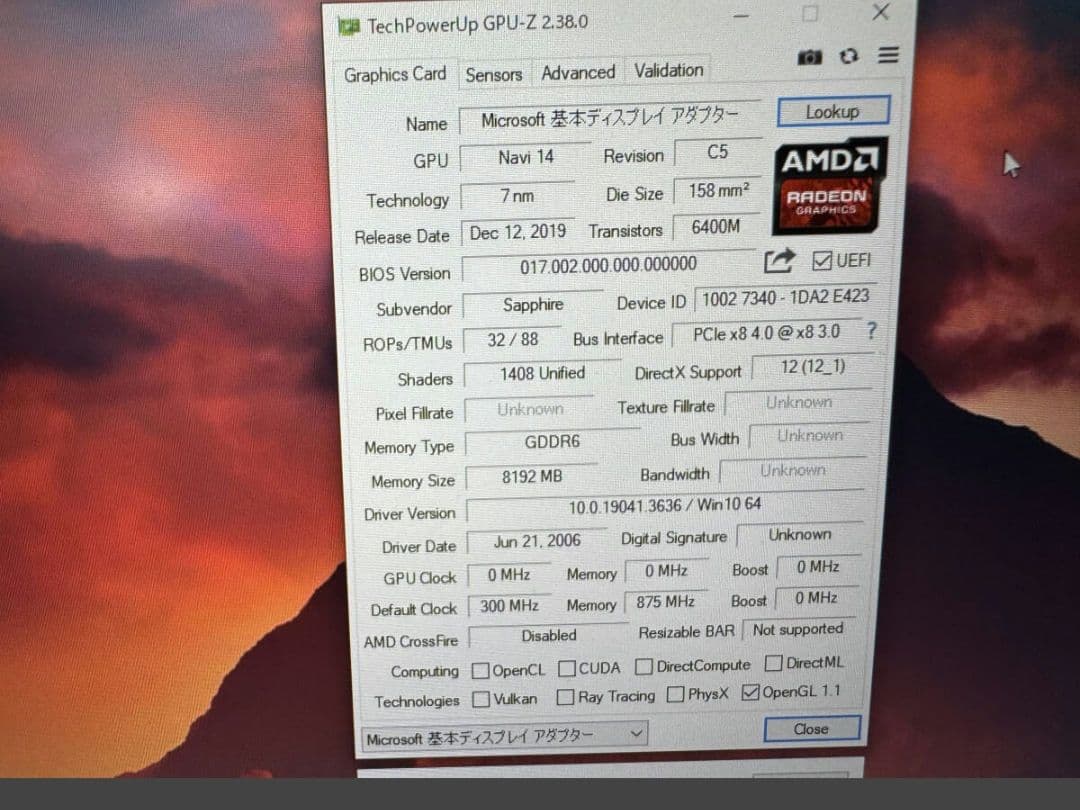 美品　SAPPHIRE NITRO+ RADEON RX5500XT 8G