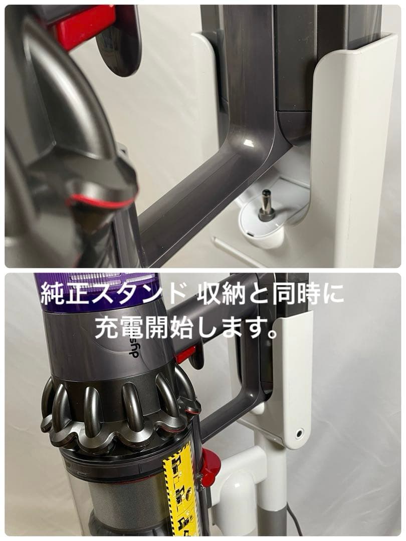 ダイソン① SV15V11 純正スタンド ２本のパイプ ヘッド選択式　フルパーツ