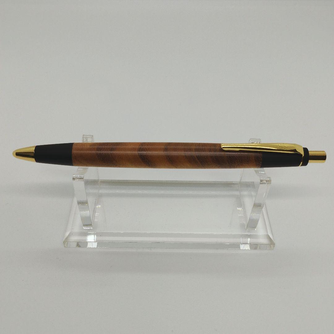 野原工芸 欅（けやき） 上杢 シャープペン 新品未使用品