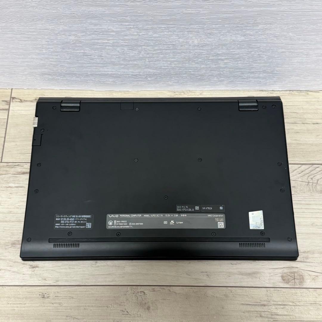 VAIO Pro PG 第10世代i5 8GB 256GB Win11 Pro