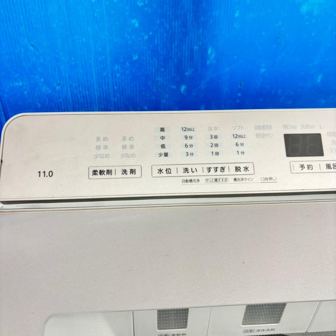 501 Panasonic 洗濯機　大容量11キロ 洗剤自動投入付き　小型