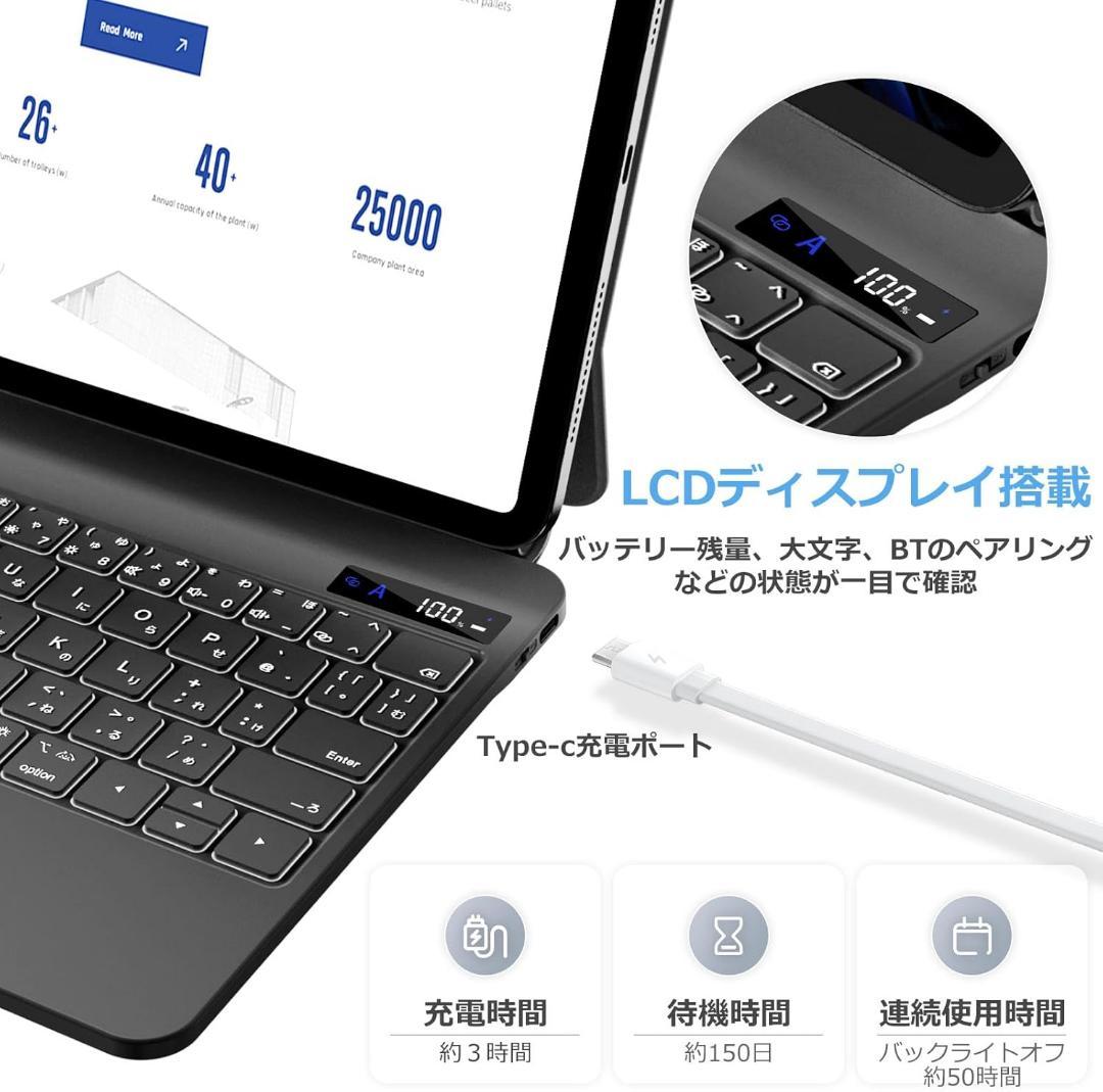 マジックキーボード❣️iPad Air 11インチ M3/M2 i-PadPro
