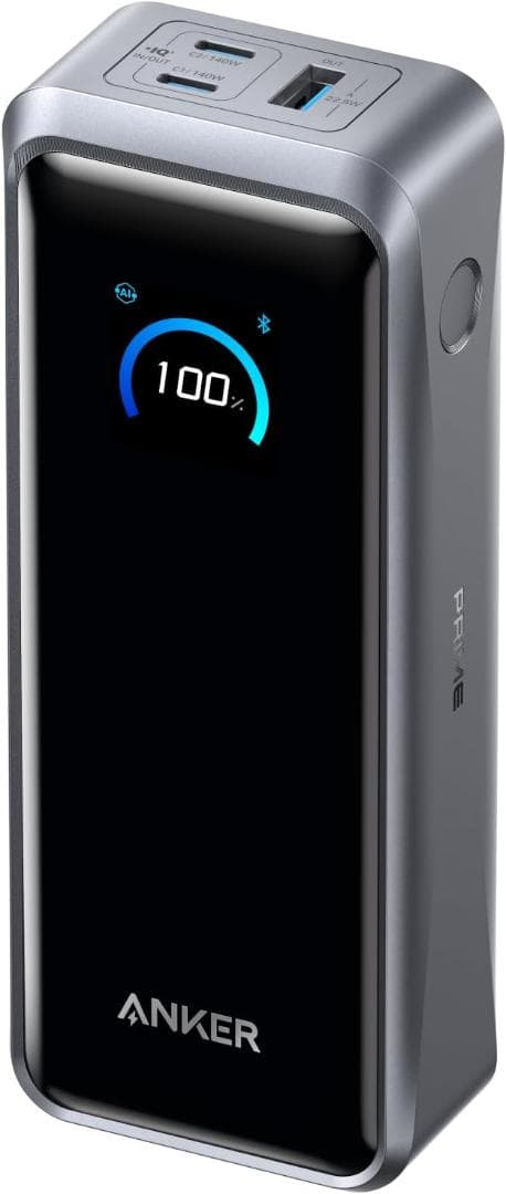 【新品】Anker Prime Power Bank 26250mAh 300W