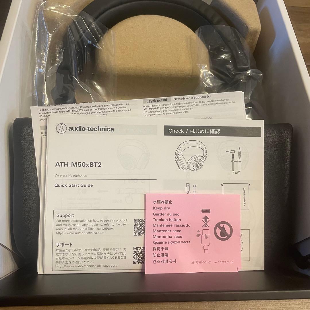 新品　Audio-technica ATH-M50xBT2
