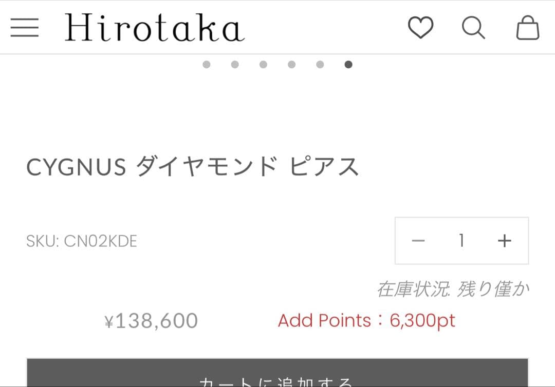 シグナス　Hirotaka ゴールド ダイヤモンド ピアス片耳