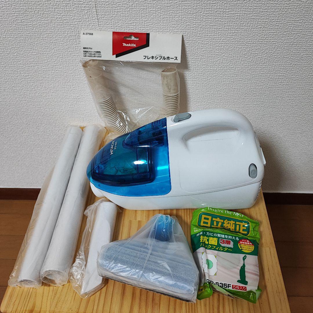日立 コンパクト掃除機 こまめちゃん ブルー PV-H23 付属品未使用