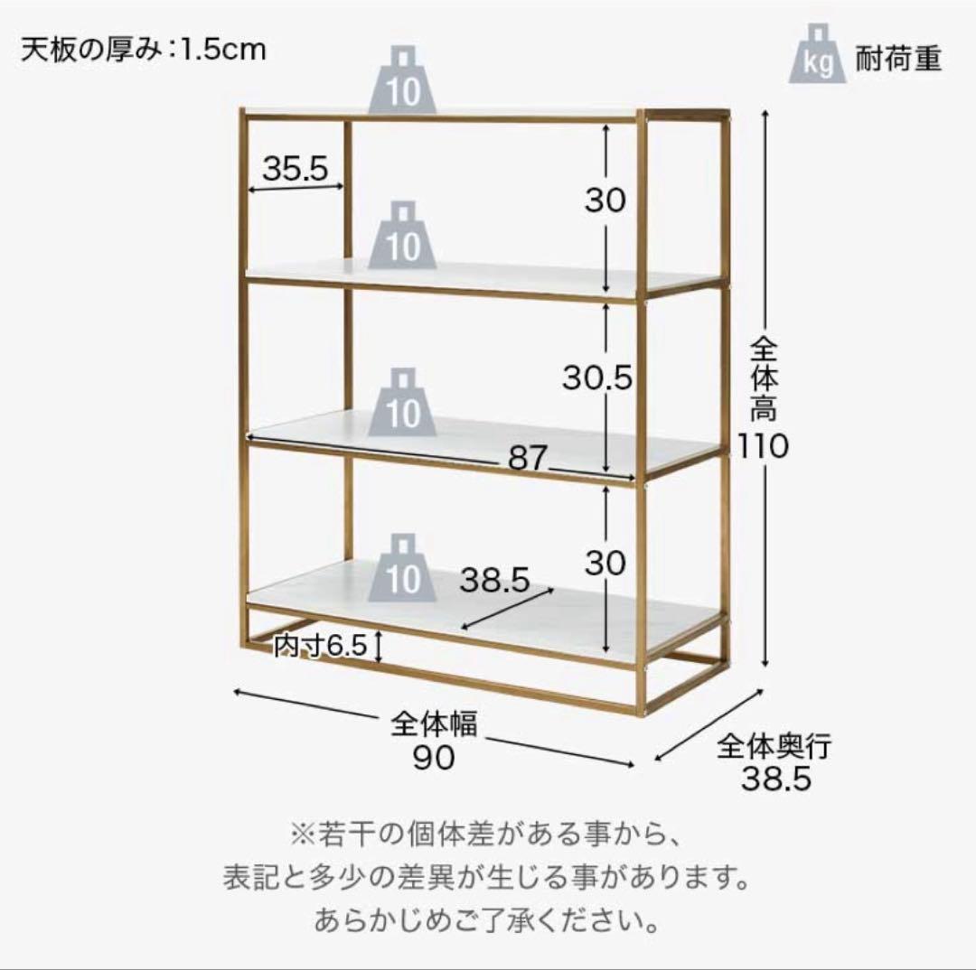 LOWYA オープンラック　大理石柄ラック　4段タイプ　幅90cm
