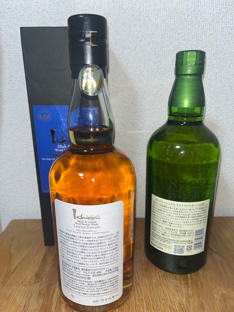 イチローズモルト＆グレーン 白州 シングルモルト