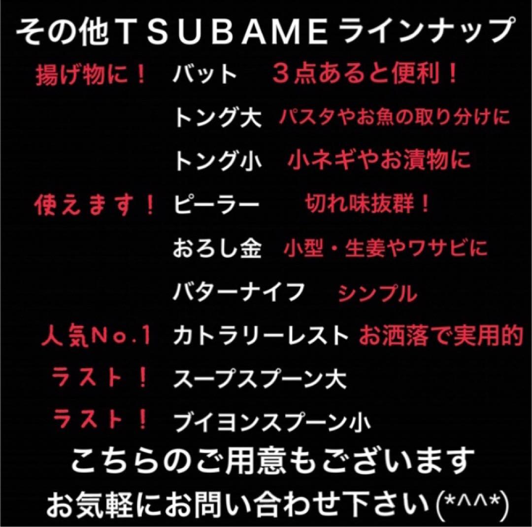 燕100本 ナイフ スプーン大小 フォーク大小 各20
