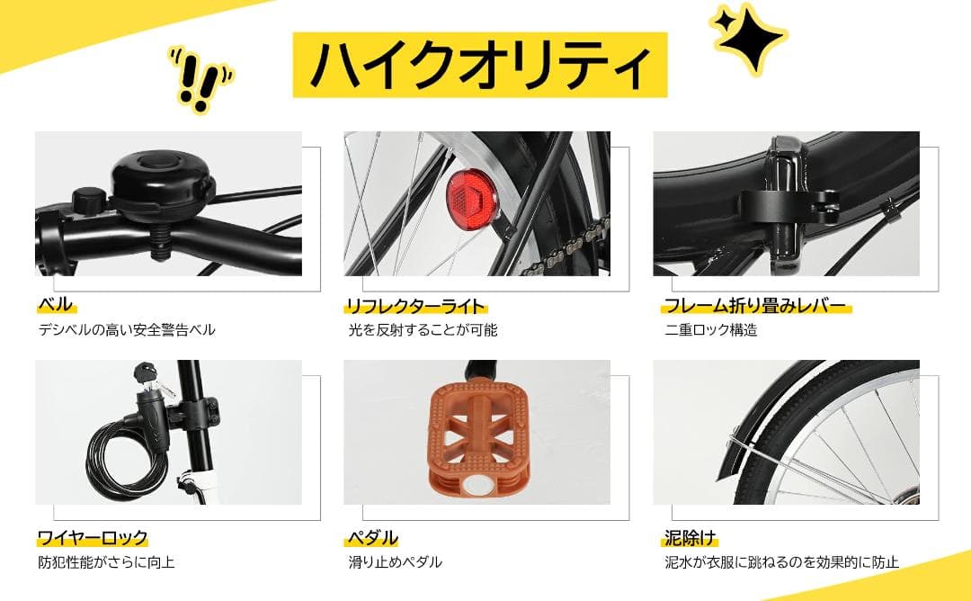 ✨1点物✨折りたたみ自転車 20インチ 自転車 シマノ 6段変速 空気入れ付き