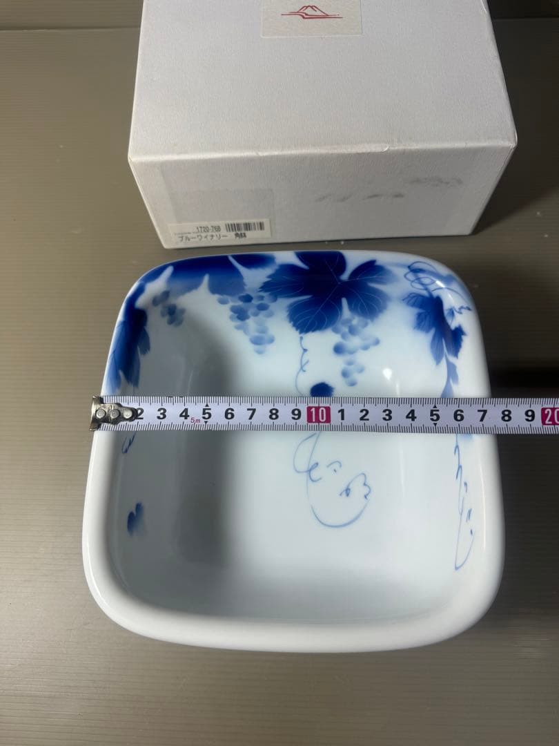 2562 深川製磁　ブルーワイナリー　角鉢　未使用