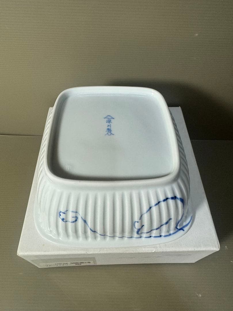 2562 深川製磁　ブルーワイナリー　角鉢　未使用