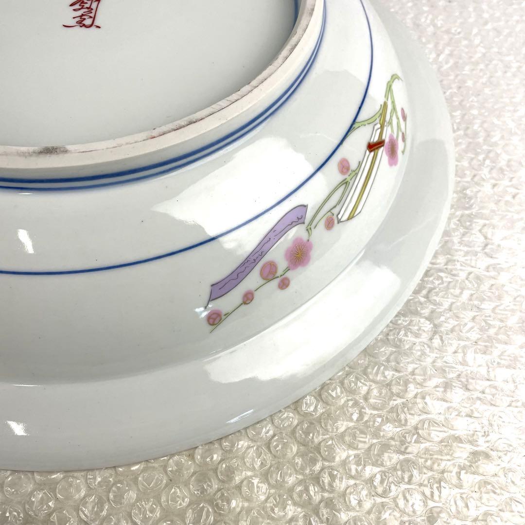 九谷焼 御絵皿 雛之図 大皿 皇太后陛下御麗筆 良子女王御銘記