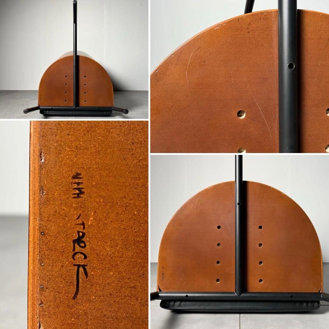 フィリップ・スタルク PRATFALL Easy Chair DRIADE