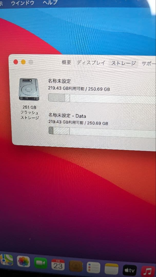 MacBook本体 MACBOOK A1534 2015