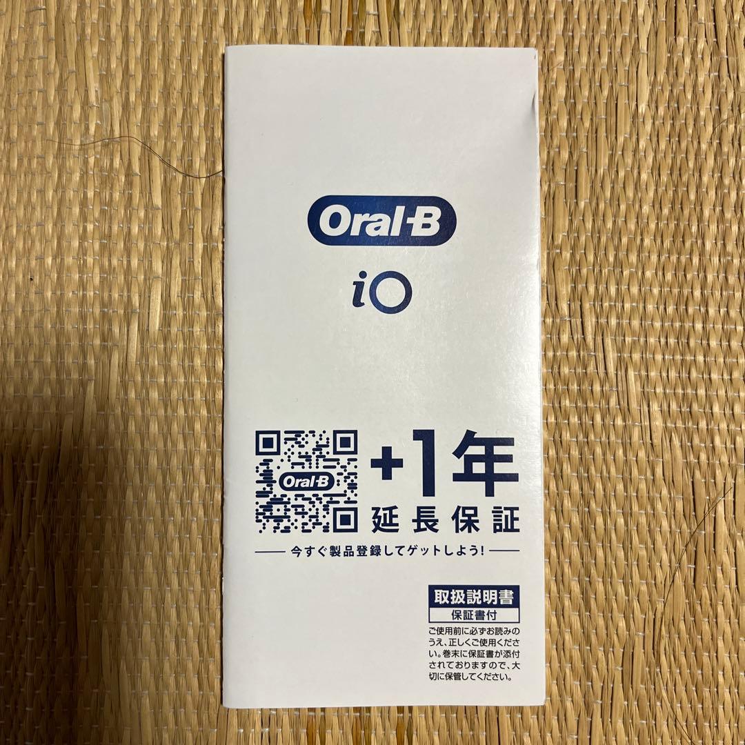 BRAUN oral-b iO3 ラベンダー 替えブラシ3本付