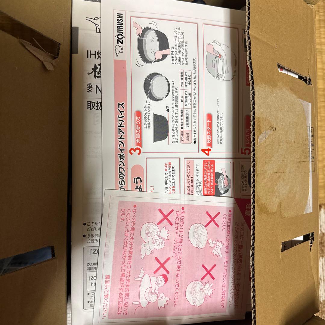 象印 NP-GK05-XT IH炊飯ジャー 3合炊き 極め炊き