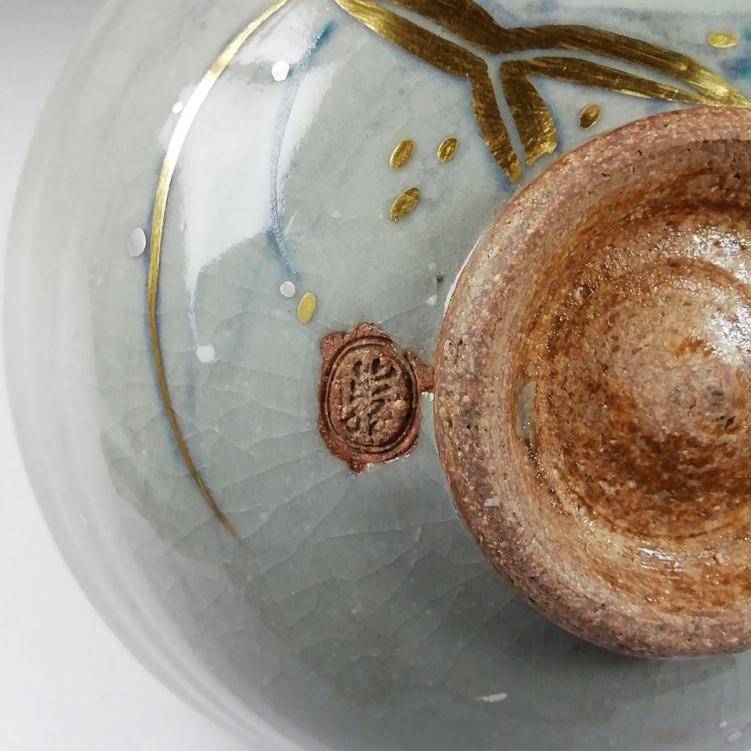 Ｔ６１８　茶碗　『沢瀉絵』『山川巖 造』　共箱　抹茶碗　茶道具