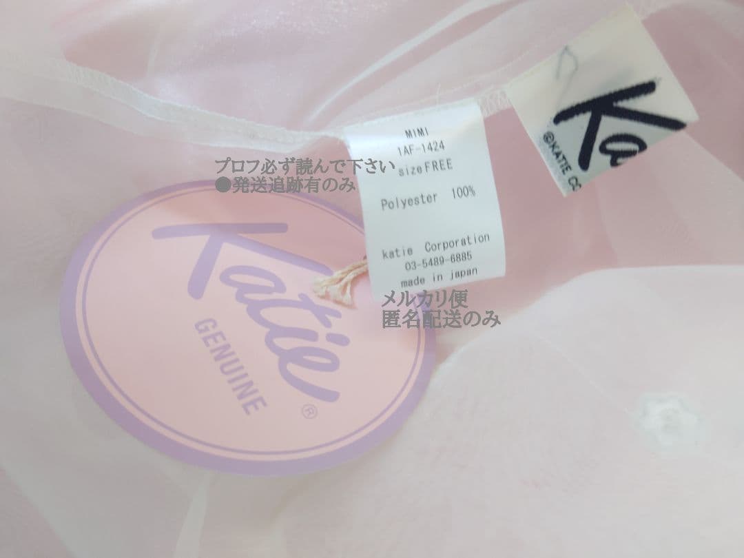 s*p様 新品 katie オーガンジー ワンピース　ホワイト ドレス　半袖　パ