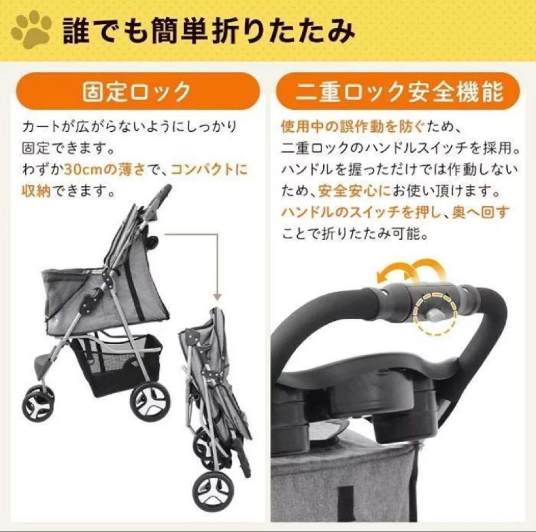 ワンタッチ 折りたたみ ペット キャリー カート バギー 犬 猫 多頭 3輪