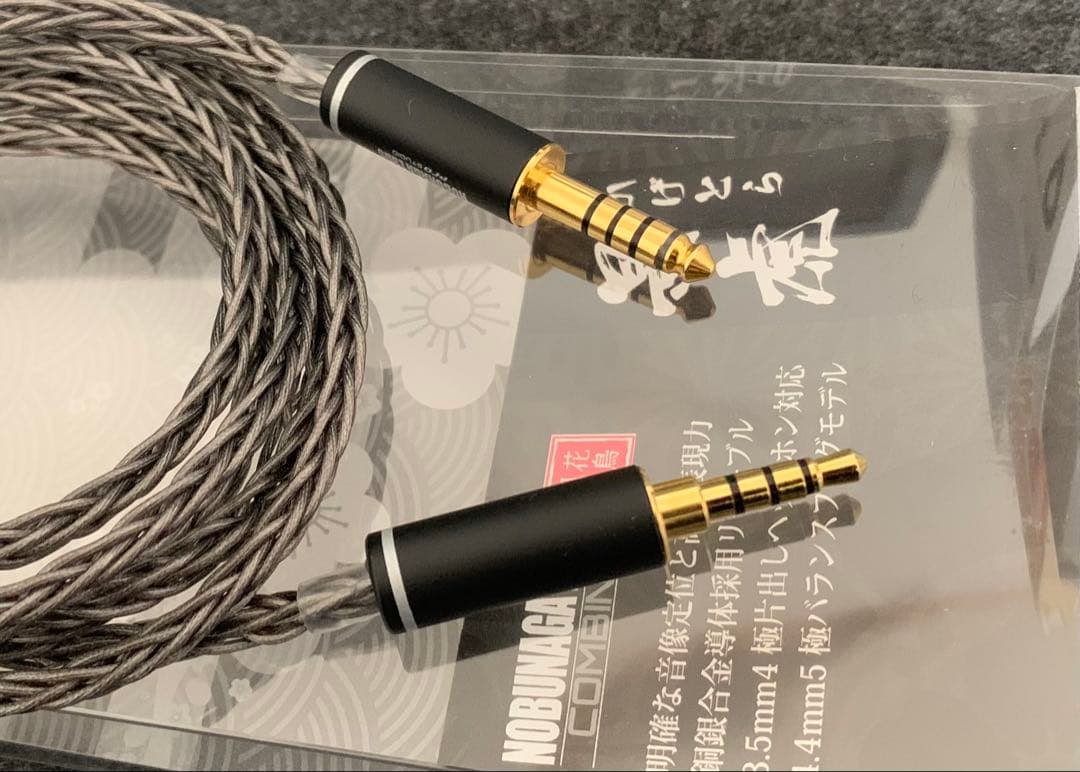 SONY MDR-MV1 バランスケーブル NOBUNAGA Labs 景虎