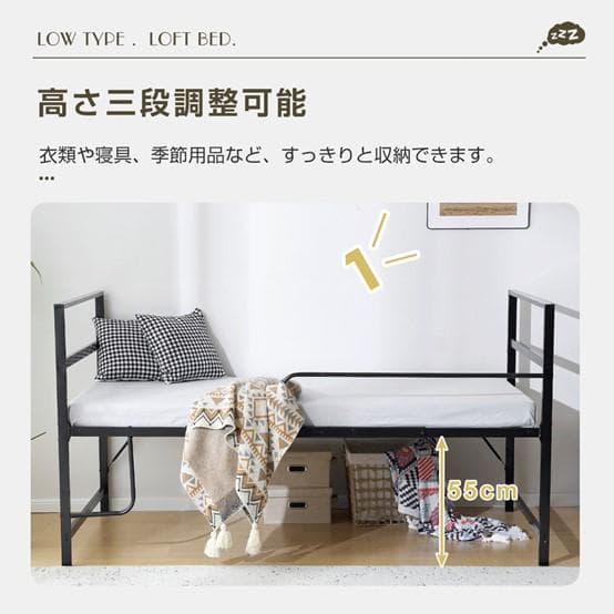 大人気！【高さ110cm】ロフトベッド パイプベッド シングル耐震　BLACK