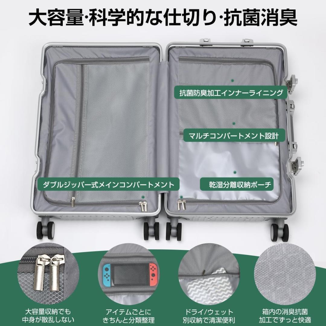 【M3197-89-59】スーツケース キャリーケース　TSAロック　35L