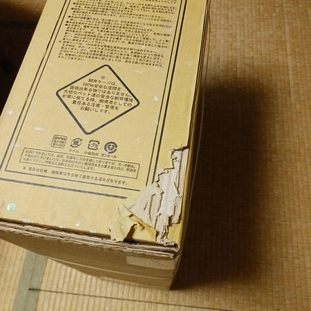 イージーホーム エボ 60 小動物用ケージ