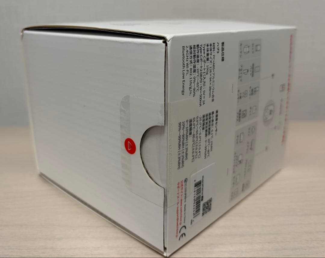 新品未使用　switchbot ハブ3