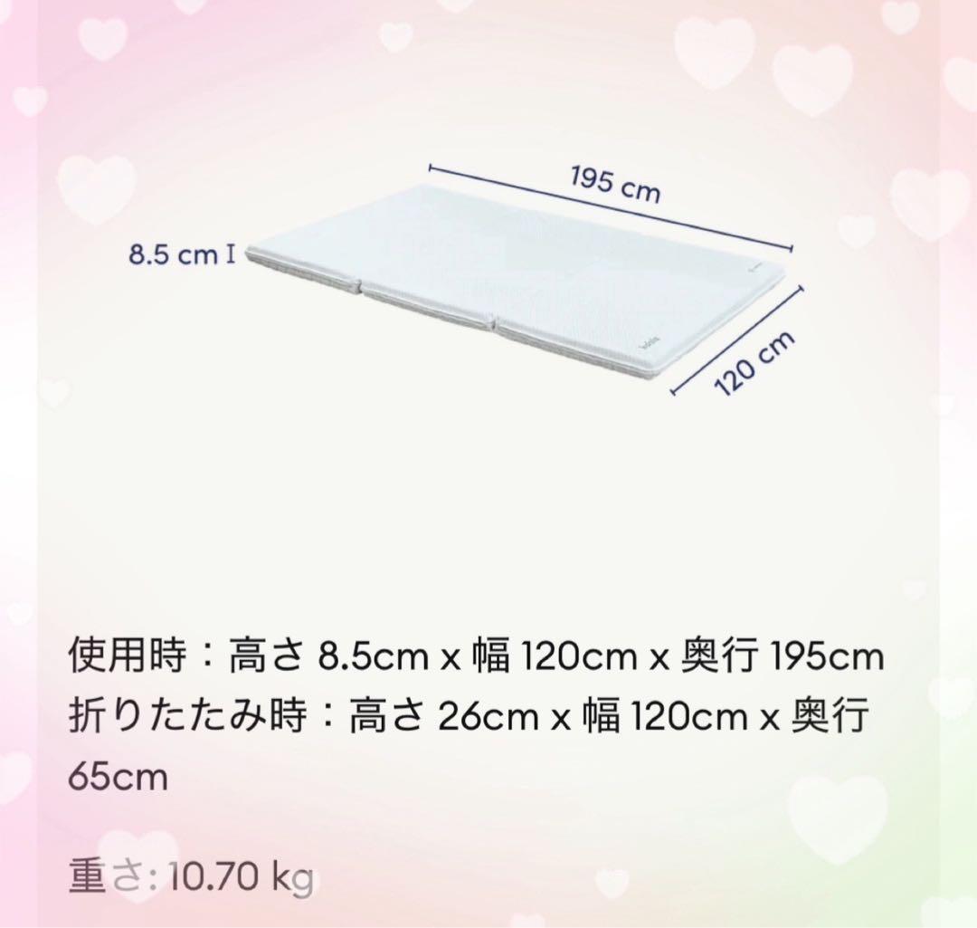 ⑥✨快適快眠✨コアラ布団OASIS セミダブル 三つ折り 折りたたみ布団✨訳あり