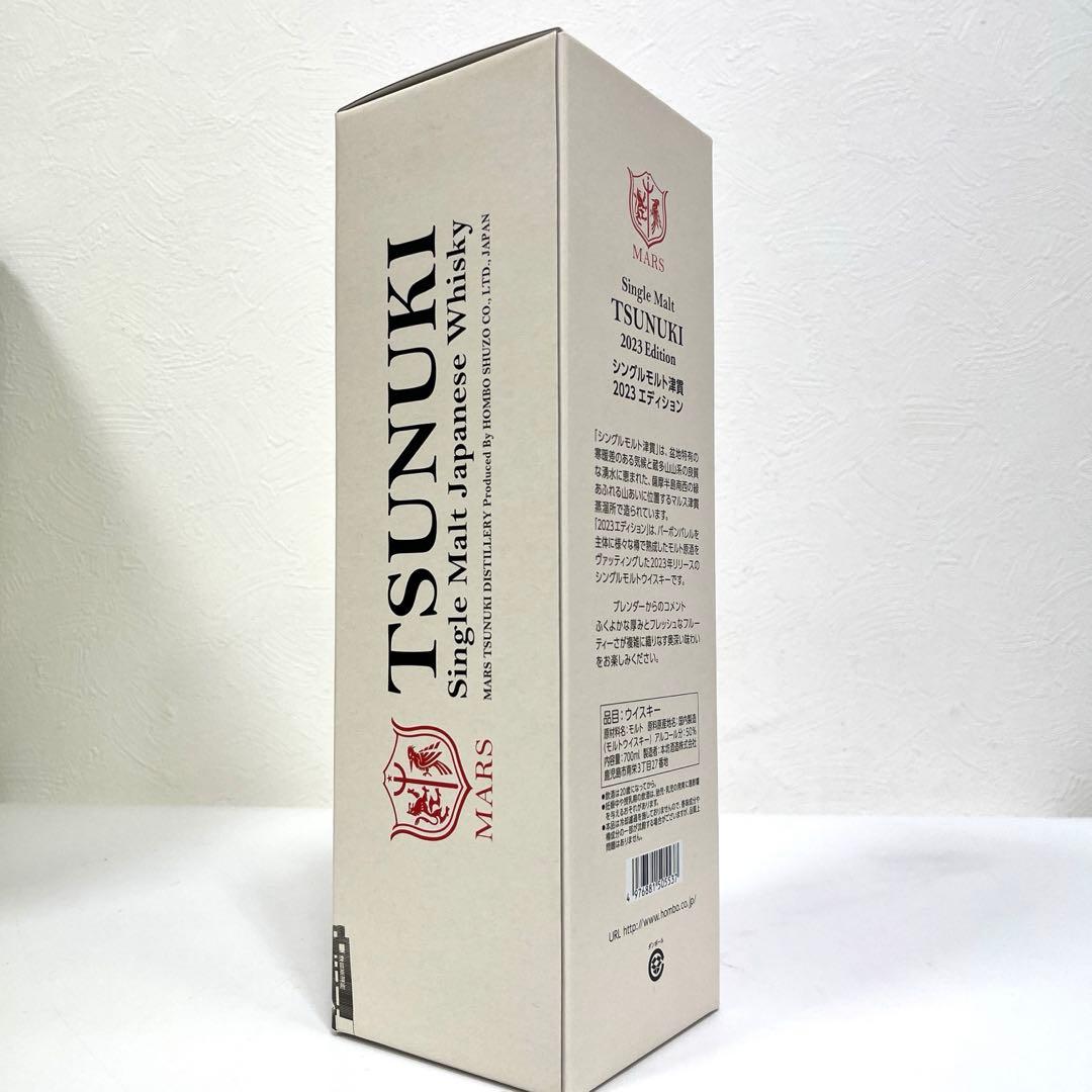 【未開栓】<MARS>TSUNUKI 津貫2023 Edition ウイスキー