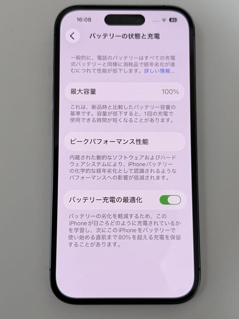 iPhone14Pro 256GB ディープパープル バッテリー100%