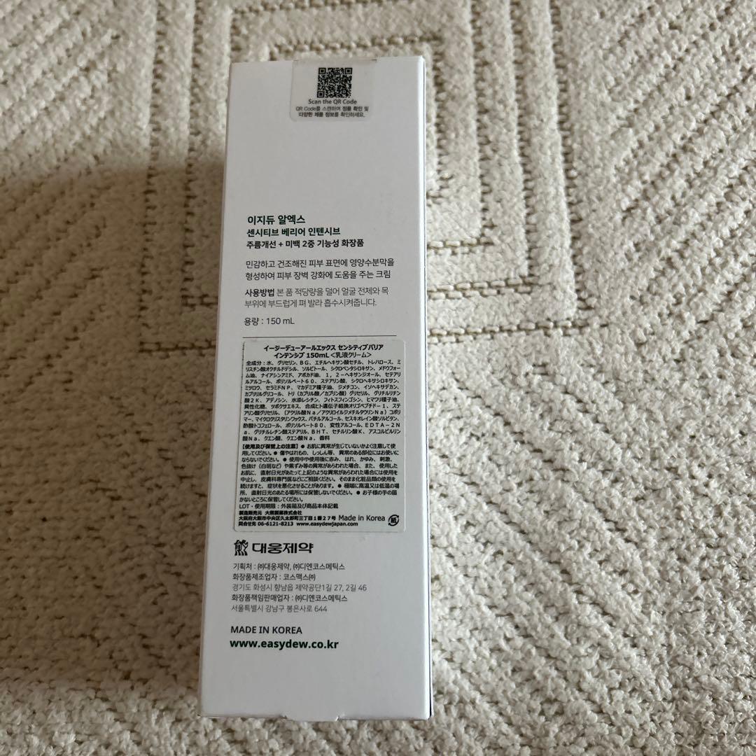 乳液・ミルク Easydew Sensitive Barrier 150ml