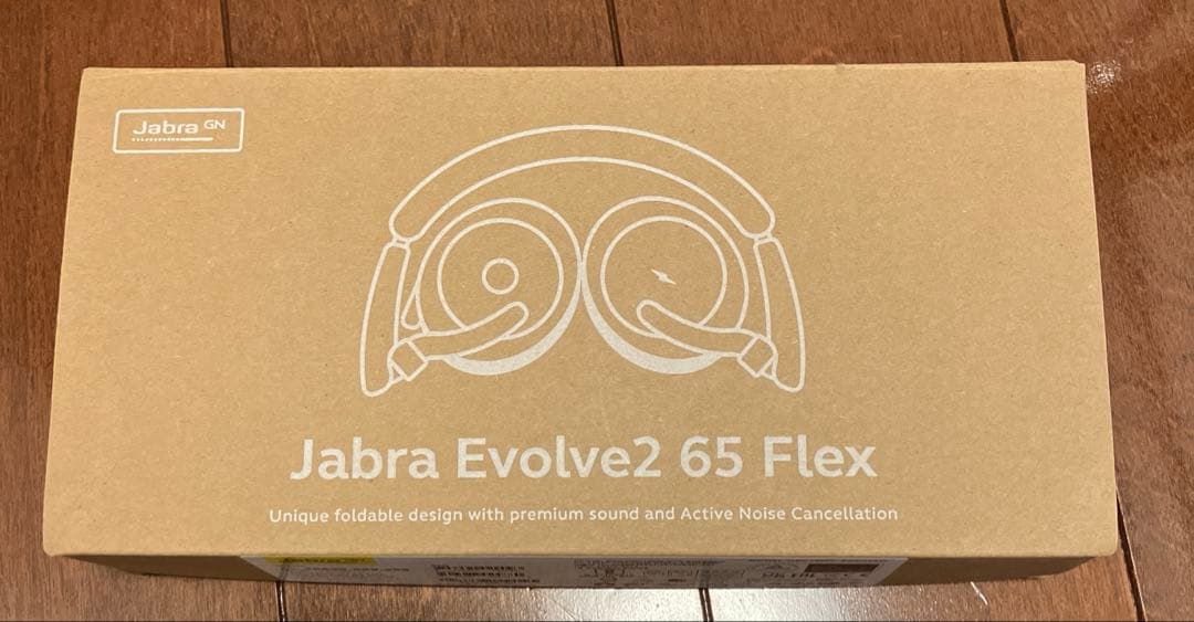 【新品未使用】Jabra Evolve2 65 Flex