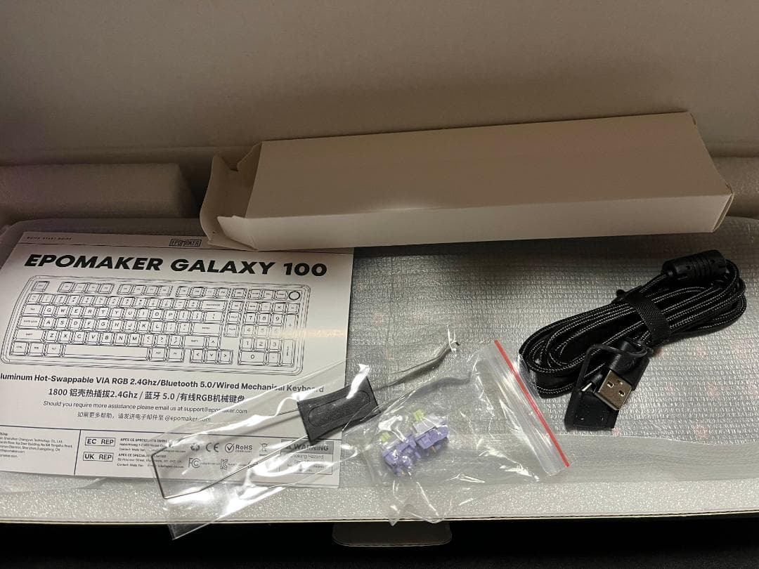ほぼ未使用 EPOMAKER Galaxy100 (スイッチのおまけあり)