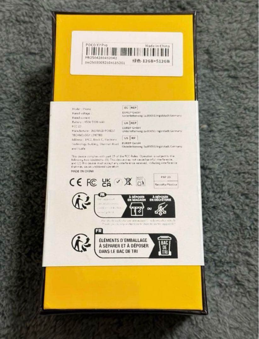 POCO X7 Pro ブラック 12GB RAM 512GB ROM