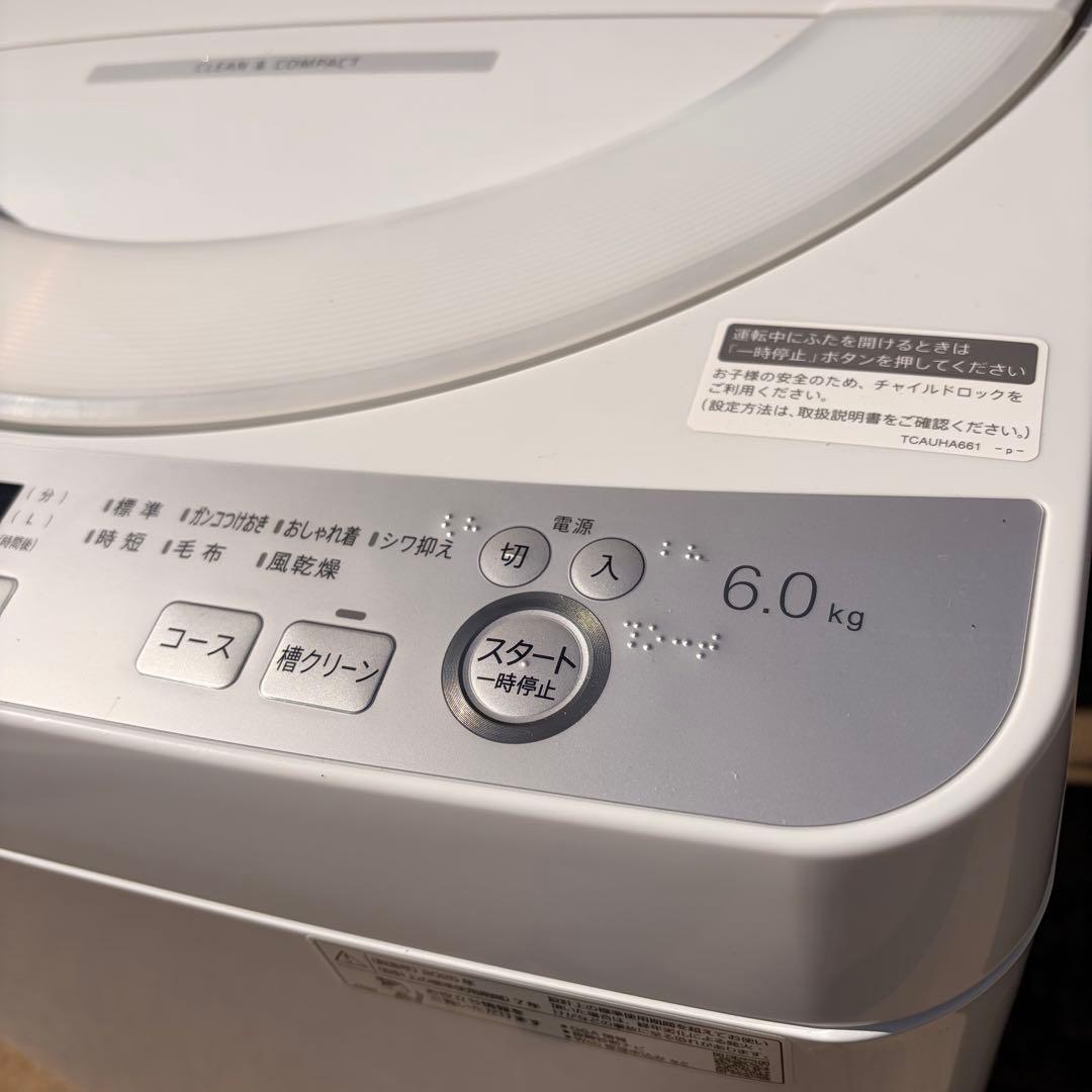 美品　25年製　SHARP 洗濯機　6kg ES-GE6J 単身　一人暮らし