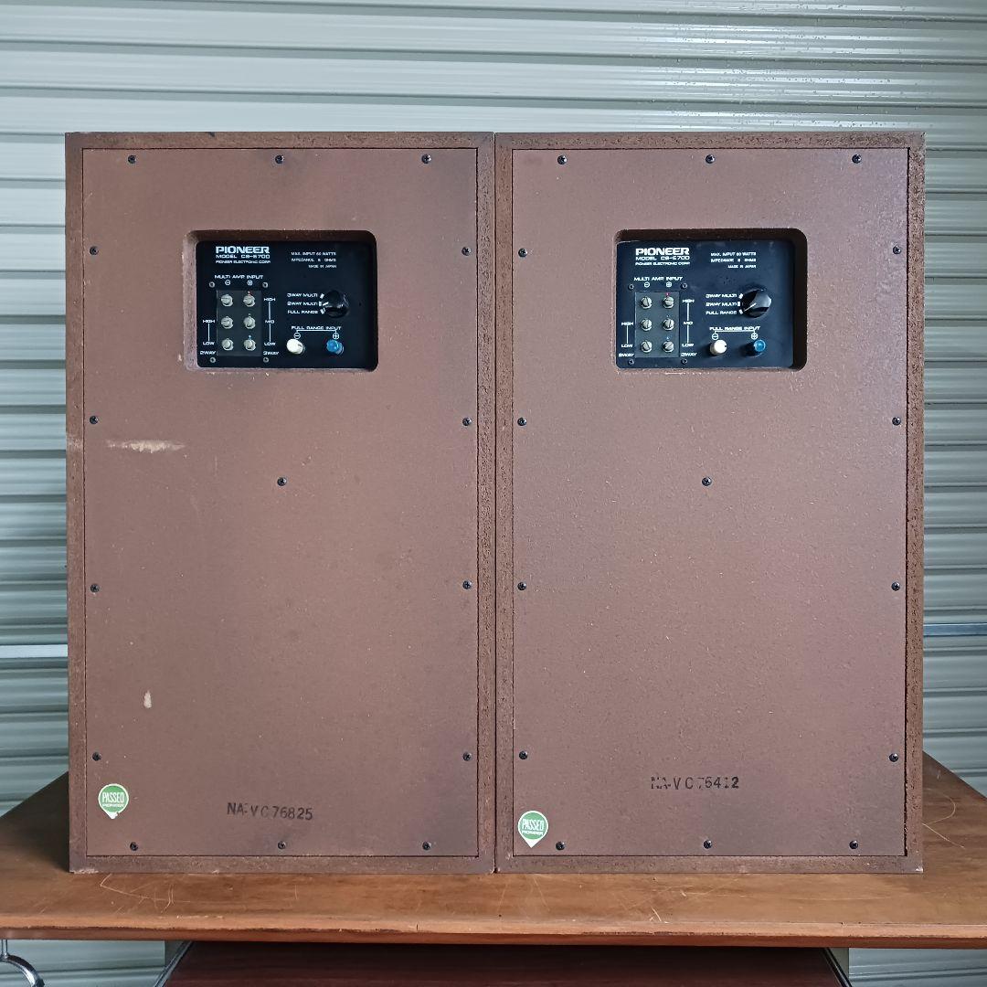 Taka C Harada様　PIONEER/パイオニア　CS-E700　ペア