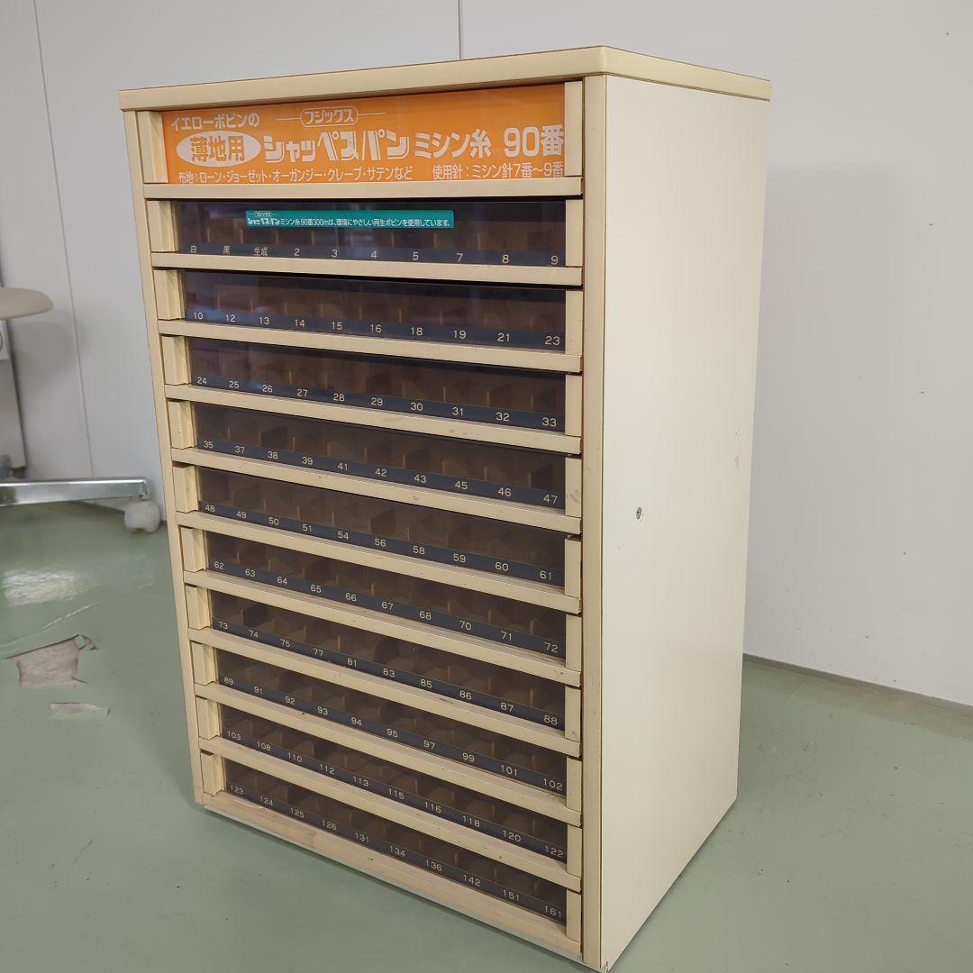 ♫　シャッペスパン ミシン糸90番 糸ケース 　　陳列棚 小物引き出し 什器　♫