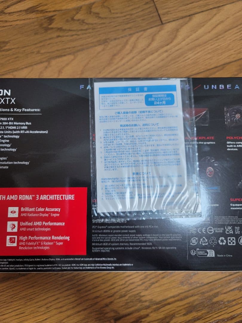 グラフィックボード・グラボ・ビデオカード ASRock Radeon RX 7900 XTX 24GB OC