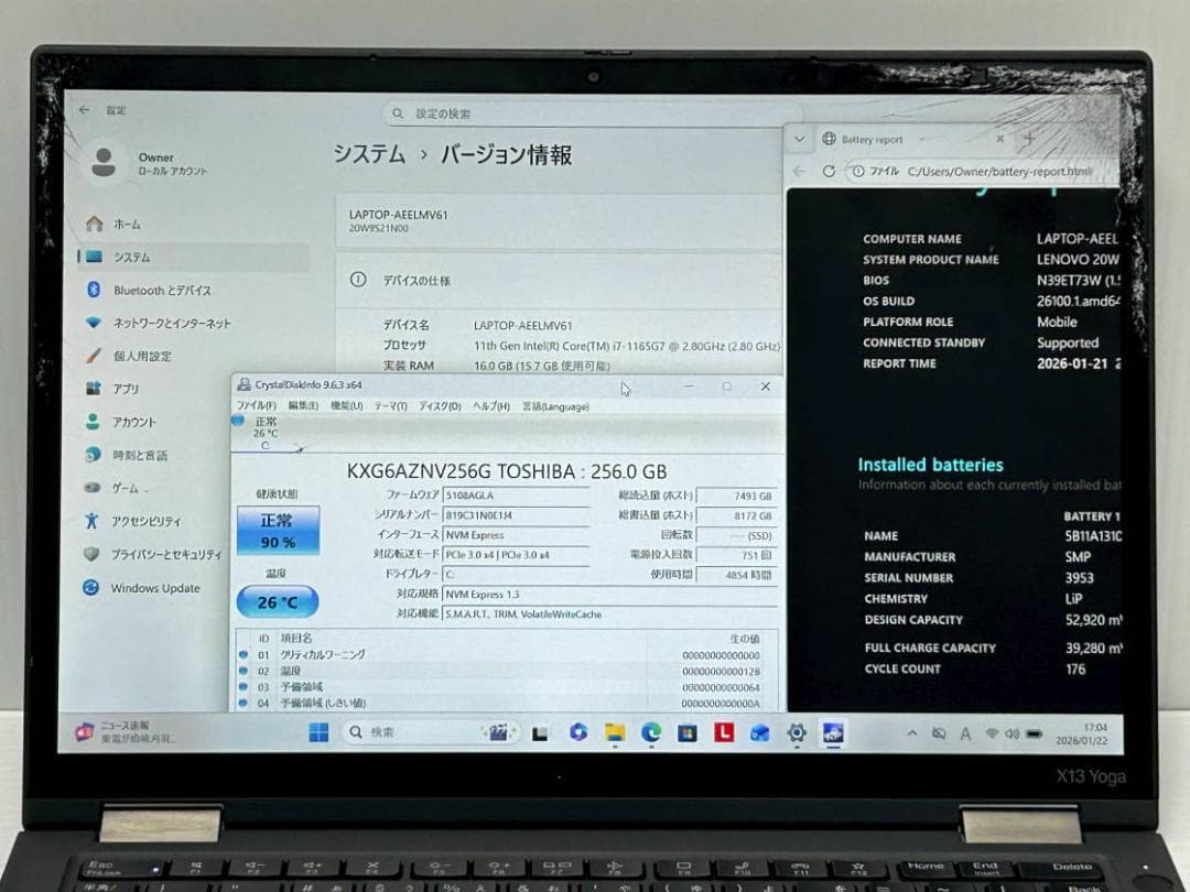 第11世代Core i7 ThinkPad X13 YOGA GEN2 16GB
