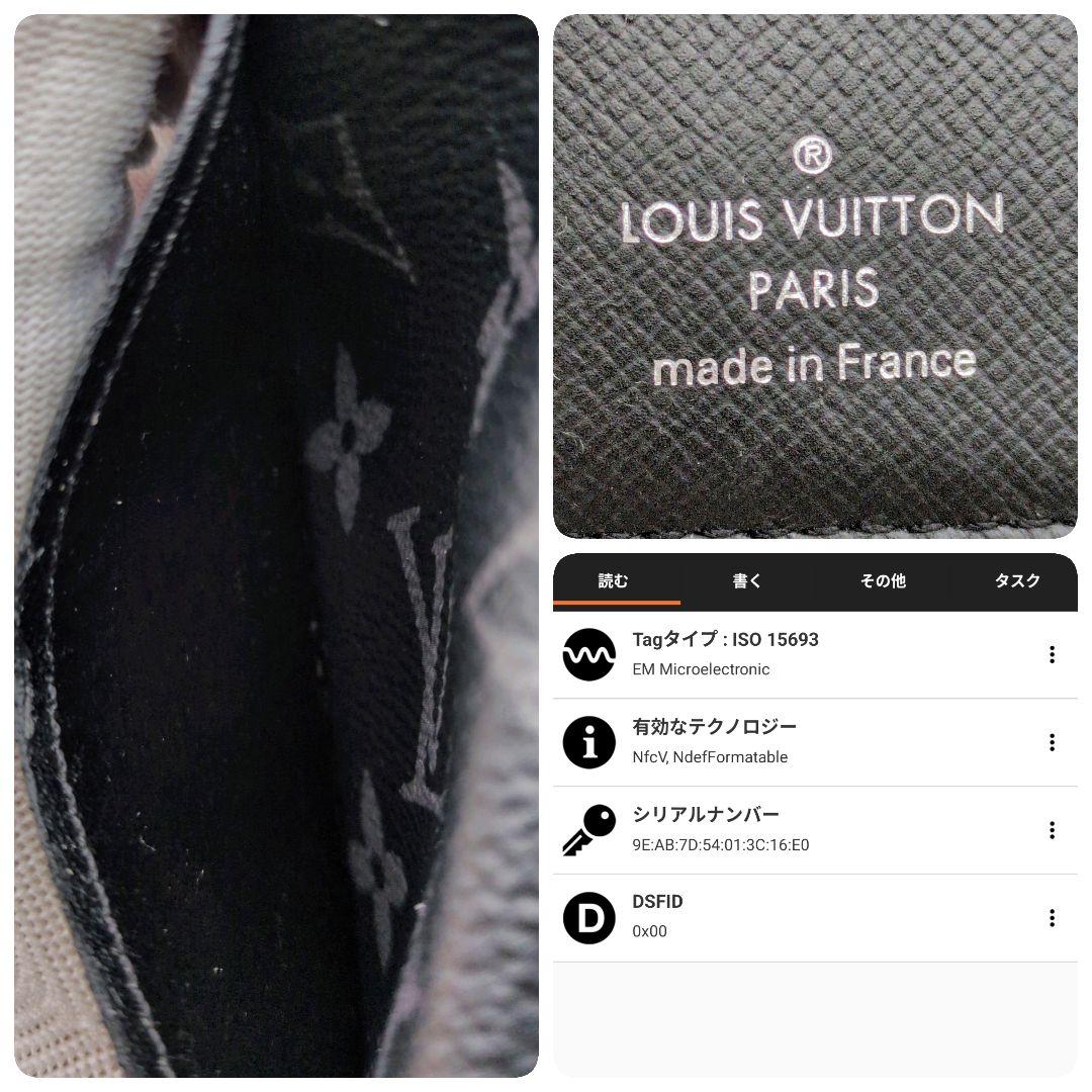 IC搭載 極美品✨ルイヴィトン 名刺入れ オーガナイザードゥポッシュ エクリプス