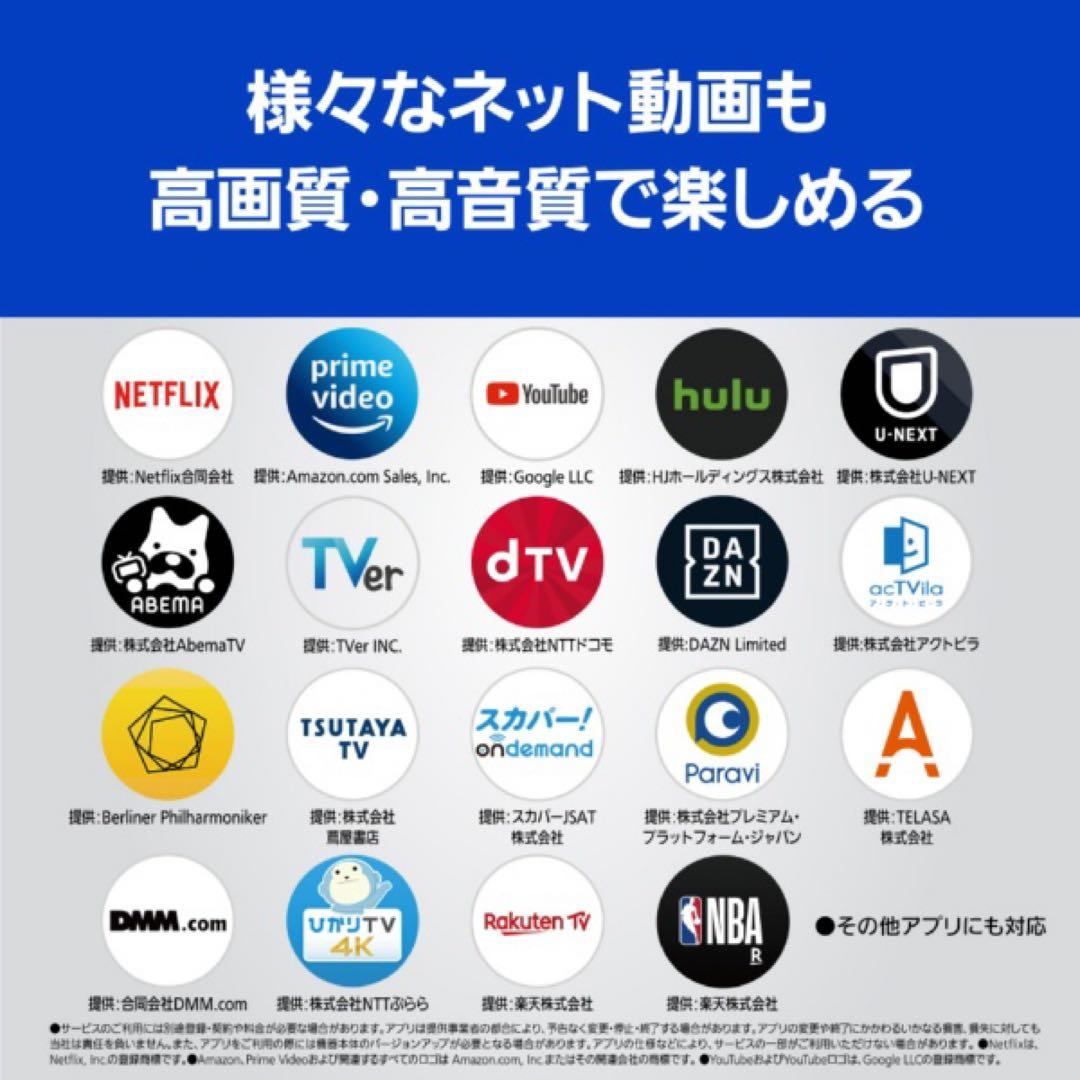 panasonic VIERA 43V型4K ダブルチューナー内蔵 液晶TV