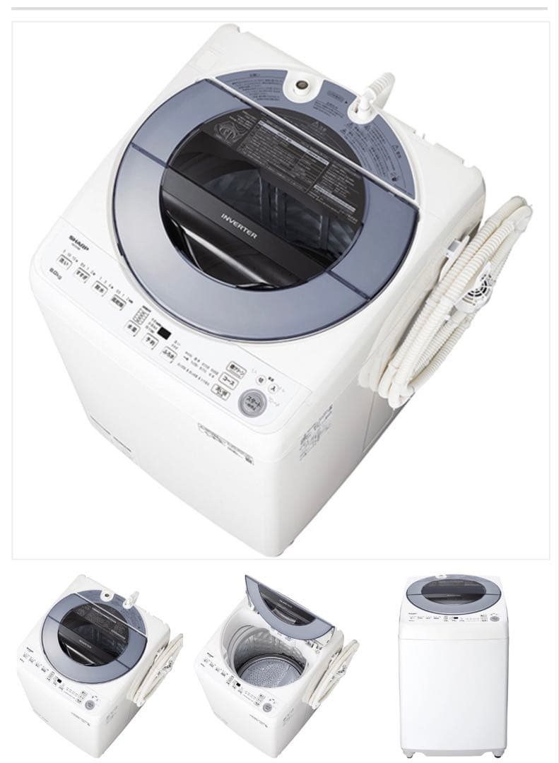 SHARP　シャープ　縦型洗濯機 全自動洗濯機　ES-GV8E-S 2019年製