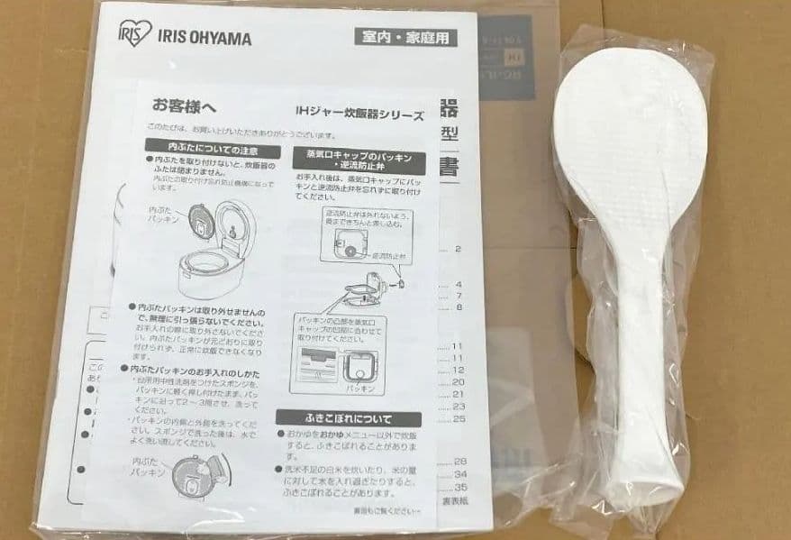 未使用品　IHジャー炊飯器 アイリスオーヤマ RC-IL50-HA 2023年