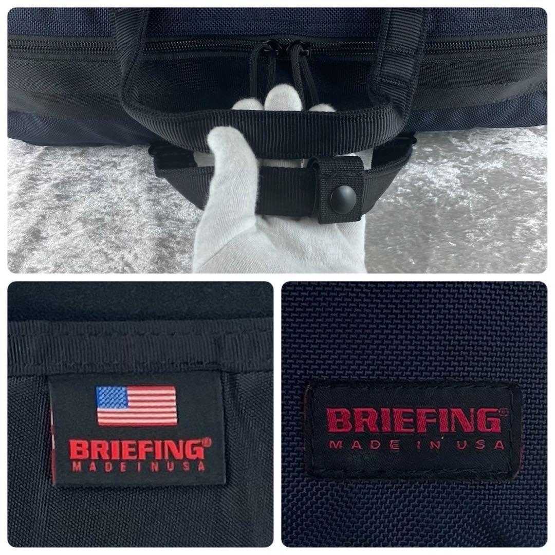 完売色 現行 ブリーフィング ネオトリニティライナー ディープシー 3way