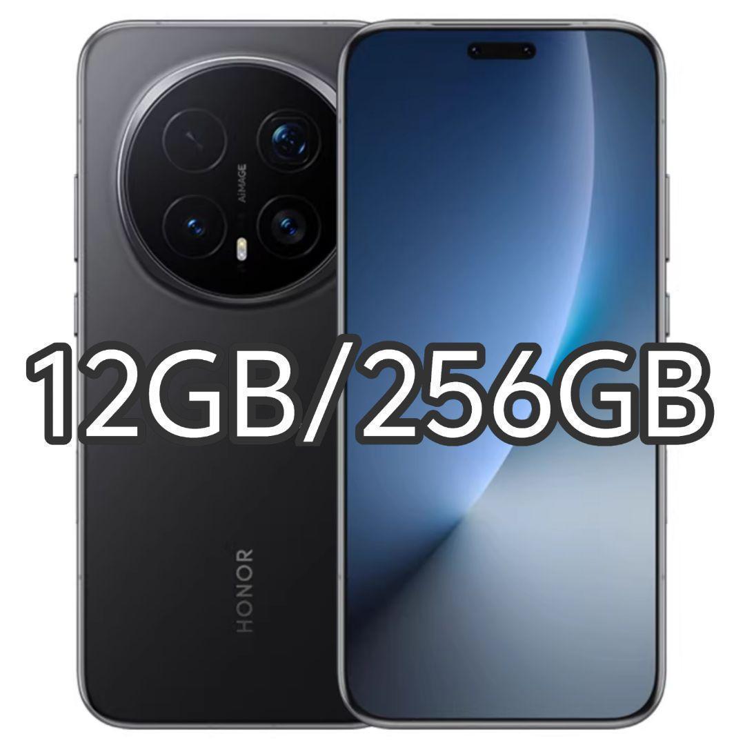 【新品未開封】HONOR Magic 8 12GB/256GB 中国版