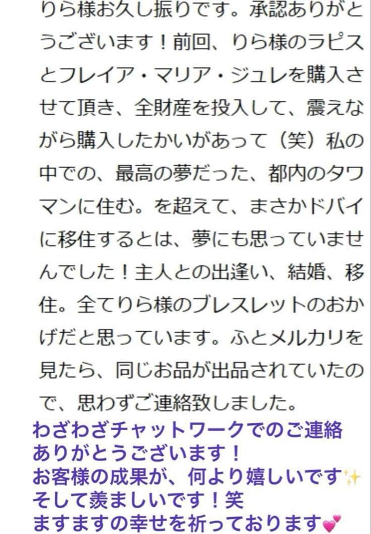 【最後の切札！高額当選✨難関大学合格実績有】奇跡と夢を叶えるスーパーセブン神手✨
