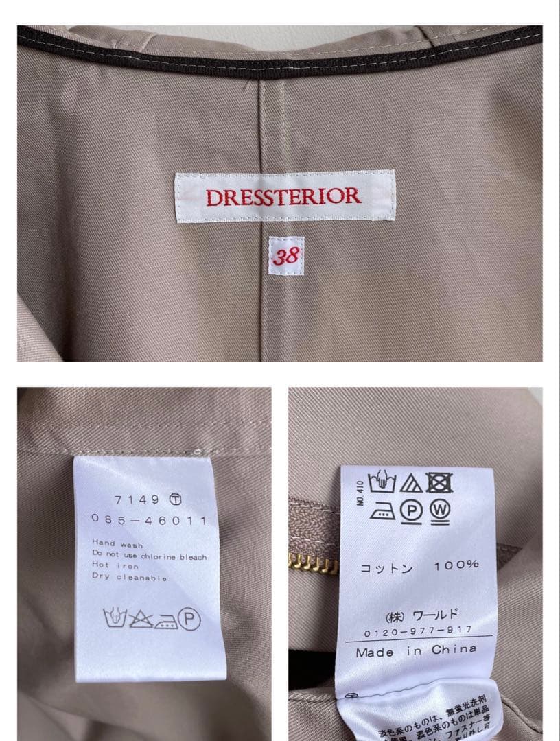 美品✨ドレステリア　23SS 洗える　ショートモッズコート　綿　38 ベージュ