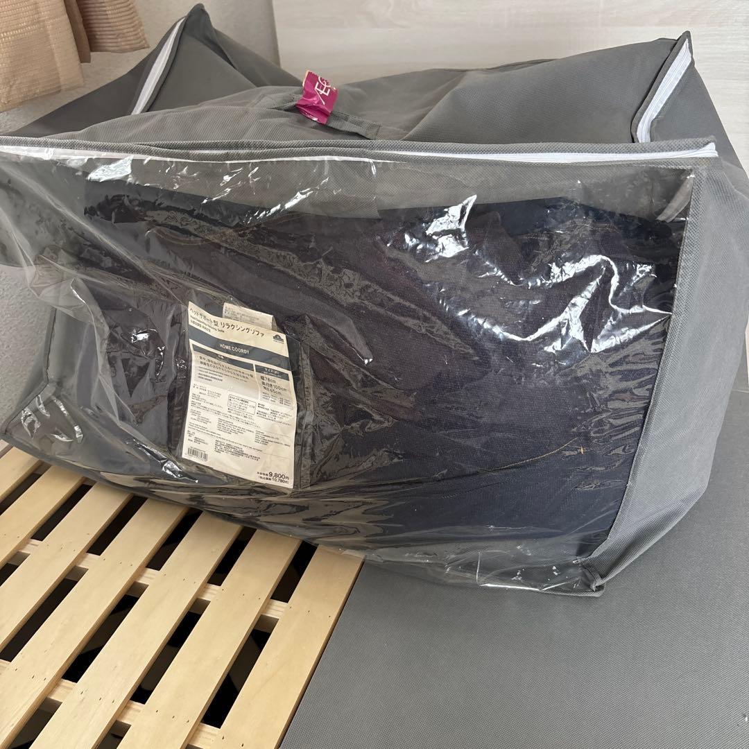 リラクシングビーズソファ